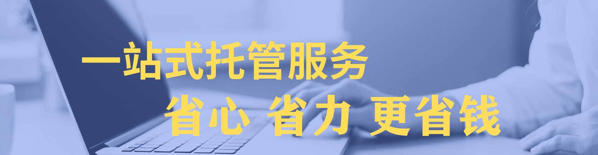 鲁山百度信息流