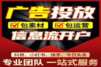 百度竞价托管外包服务案例解析