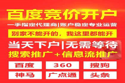 案例分享：竞价SEM托管助力企业实现业绩突破